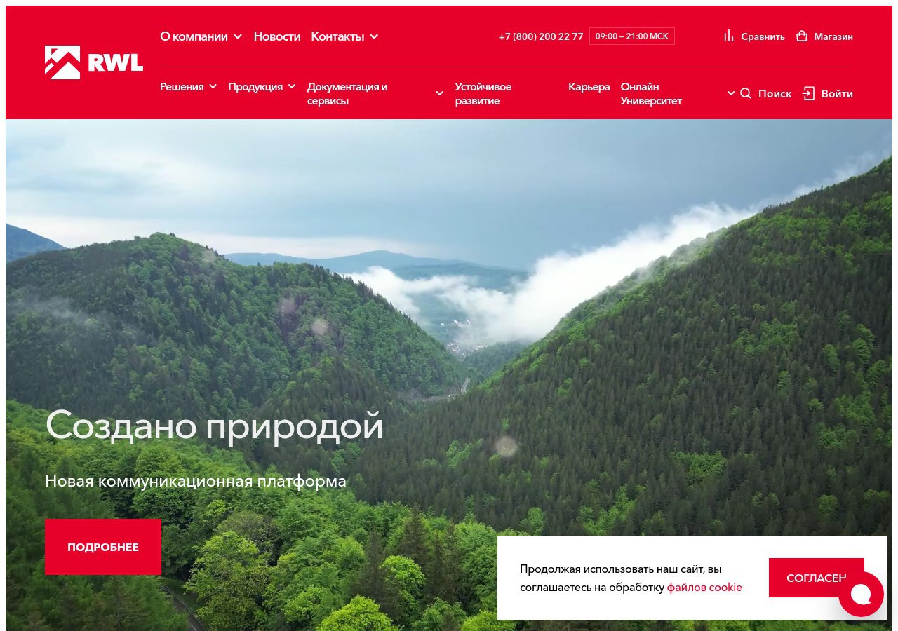 Иллюстрация мифов и фактов о каменной вате РОКВУЛ